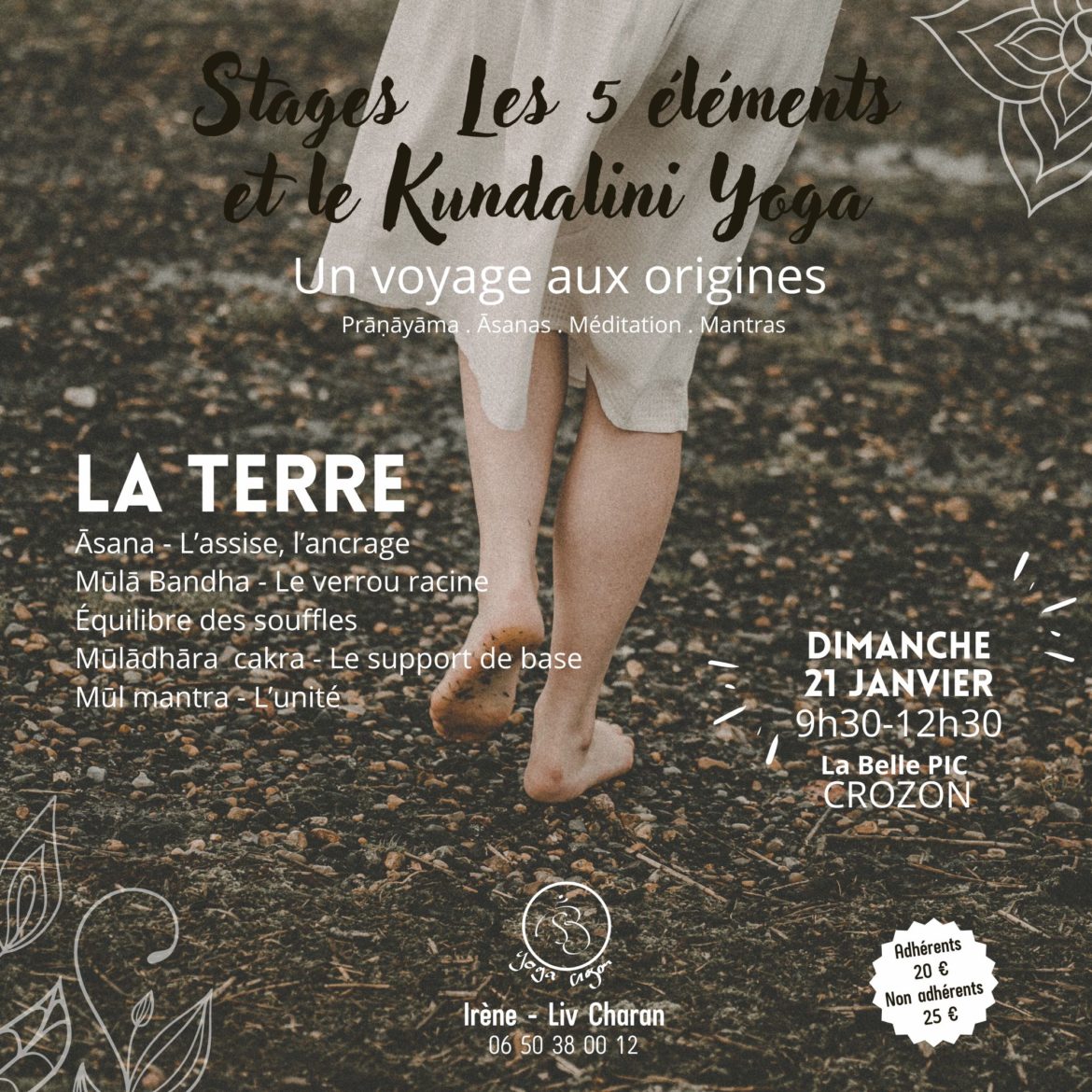 Atelier La Terre